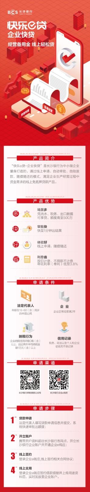 1699930889021 1699930889021